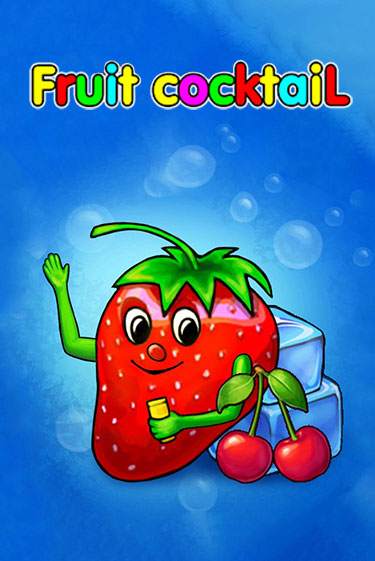 Fruit Cocktail играть бесплатно | Казино Гранд игровые автоматы